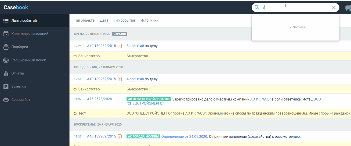 Прогноз банкротства контрагента